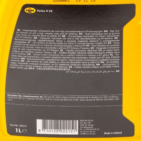 Afbeeldingen van Kroon-Oil Perlus H 22/32
