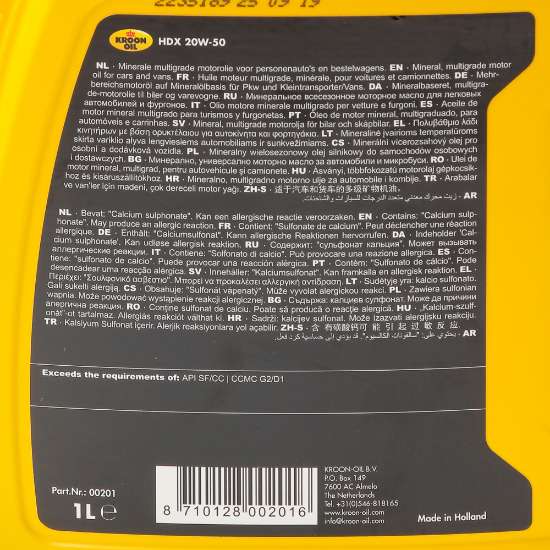 Afbeeldingen van Kroon-Oil Super Multigrade 20W-50